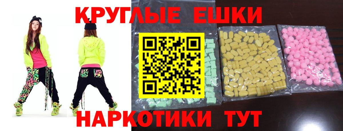 Ecstasy XTC Владимир