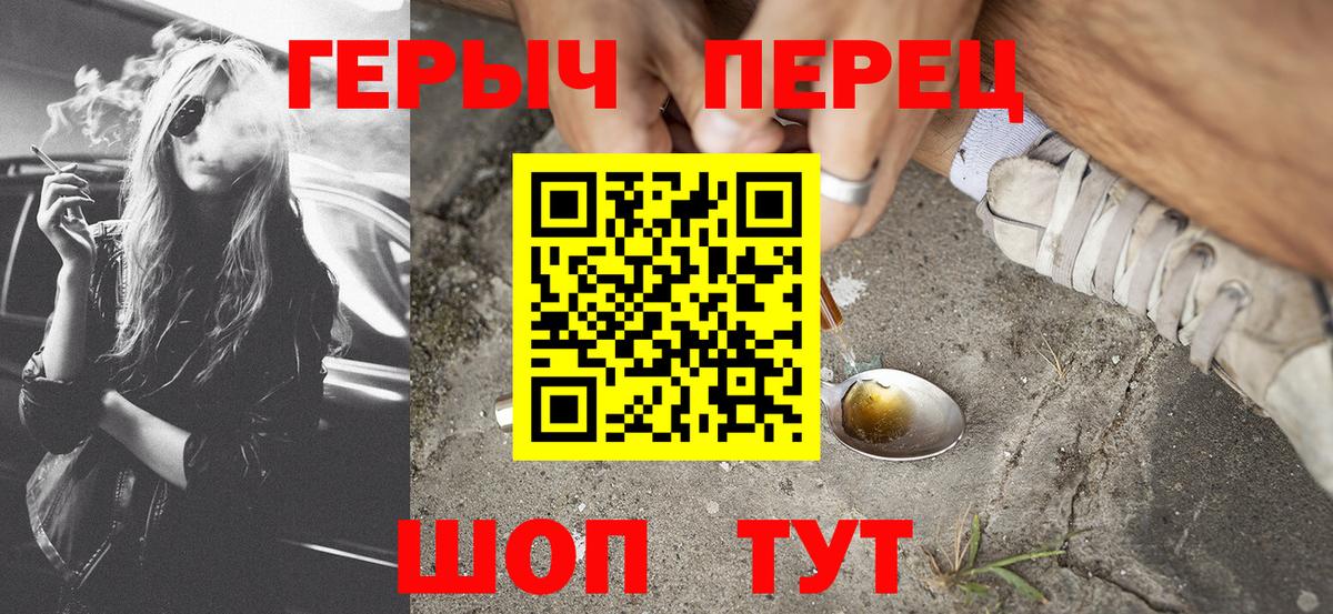 ГЕРОИН гречка Владимир