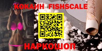 герыч Владикавказ
