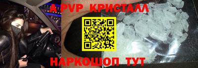 герыч Владикавказ