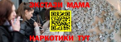 дистиллят марихуана Владивосток
