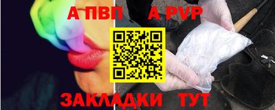 герыч Владикавказ