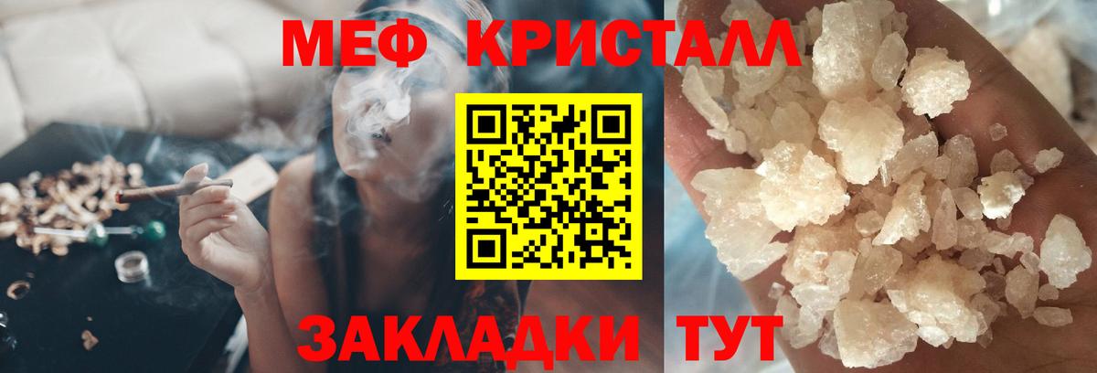 МЕФ 4 MMC  Меф  Владимир  Вход с VPN 