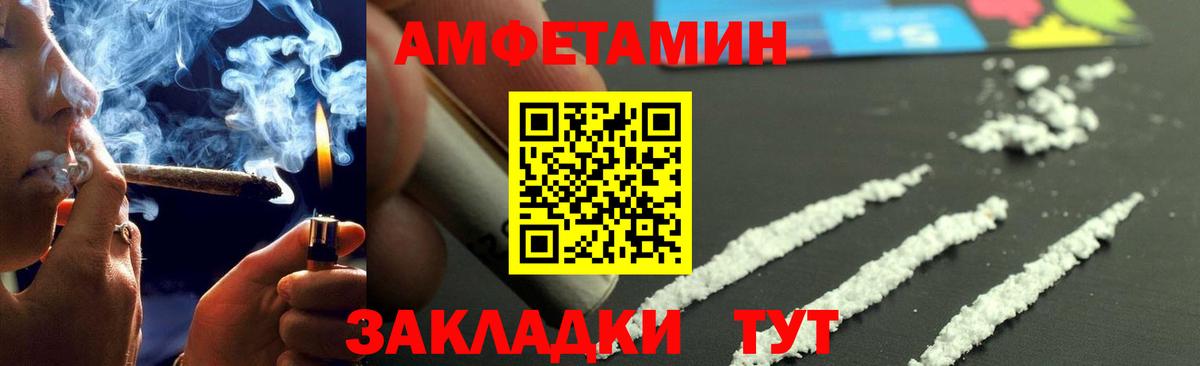 Владимир  Первитин Methamphetamine  Вход с VPN  Первитин Methamphetamine 