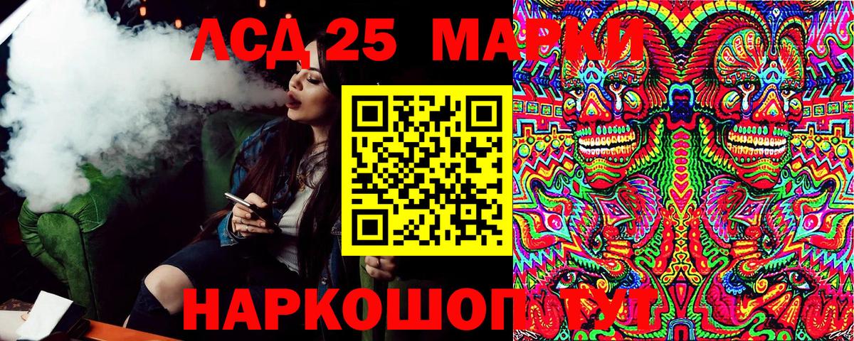 Наркотические марки 1500мкг Владимир