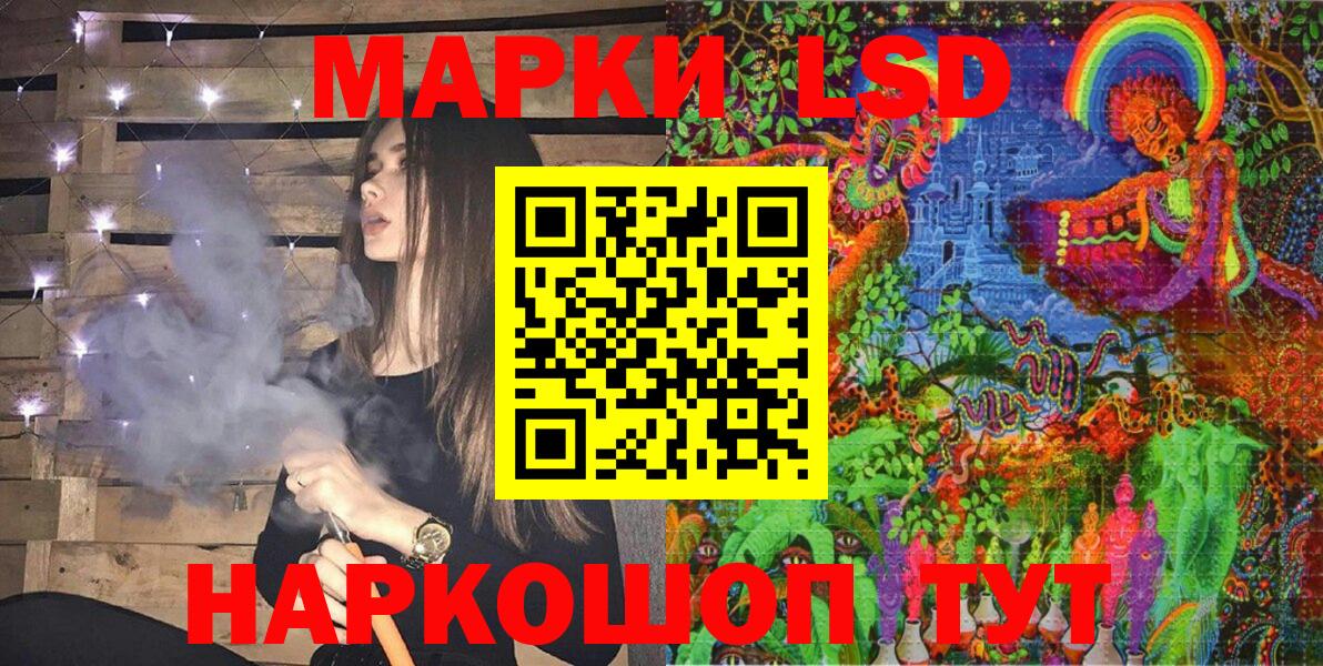 сколько стоит  Наркотические марки 1500мкг  Владимир  Вход с VPN  Наркотические марки 1500мкг 