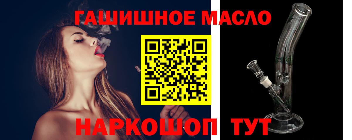 Владимир  Дистиллят ТГК THC oil  Вход с VPN 