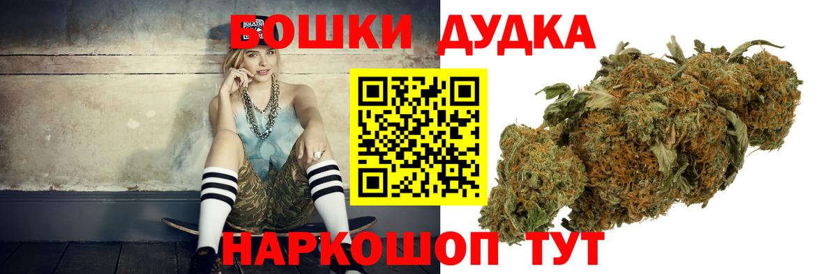 Бошки марихуана MAZAR Владимир